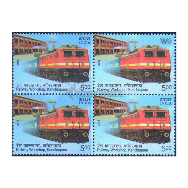 RAILWAY WORKSHOP KANCHRAPARA 2013 BLOCK OF 4 MNH
