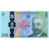 ROMANIA 100 LEI 2019 P-125 UNC POLYMER WITH FOLDER