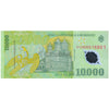 ROMANIA 10000 LEI 2001 P-112 UNC POLYMER