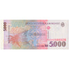 ROMANIA 5000 LEI 1998 P-107 UNC