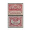 RUSSIA 40 RUBLEY 1917 P-39 USED - SMALL SIZE