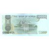 SOUTH KOREA 10000 WON2000 P-52 UNC