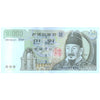 SOUTH KOREA 10000 WON2000 P-52 UNC