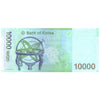 SOUTH KOREA 10000 WON2007 P-56 UNC