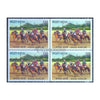 SAGOL KANGJEI 2014 BLOCK OF 4 MNH