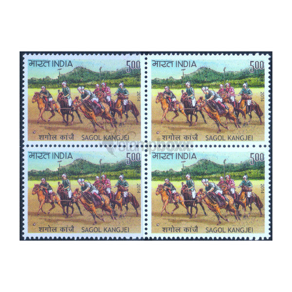 SAGOL KANGJEI 2014 BLOCK OF 4 MNH