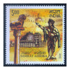 SAMRAT ASHOKA 2015 MNH