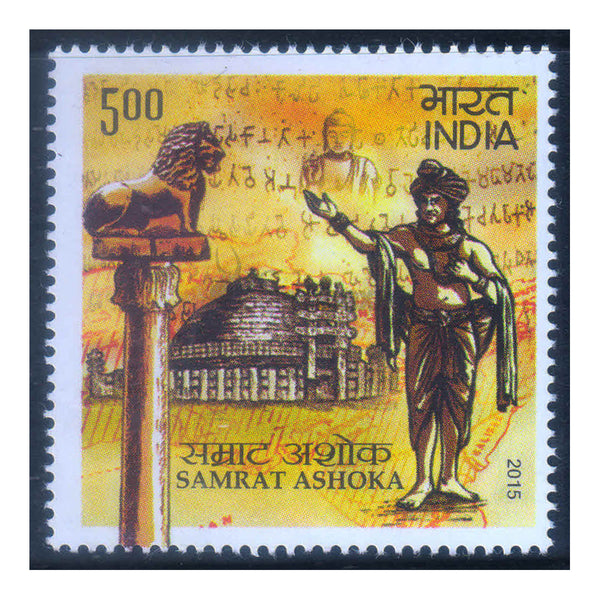 SAMRAT ASHOKA 2015 MNH