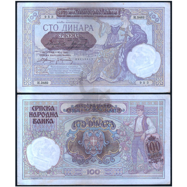 SERBIA 100 DINARA 1941 P-23 USED GRADE