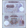 SERBIA 100 DINARA 1941 P-23 USED GRADE