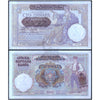 SERBIA 100 DINARA 1941 P-23 USED GRADE