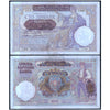 SERBIA 100 DINARA 1941 P-23 USED GRADE