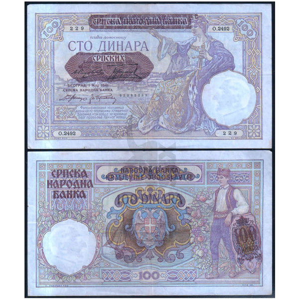 SERBIA 100 DINARA 1941 P-23 USED GRADE