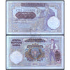 SERBIA 100 DINARA 1941 P-23 USED GRADE