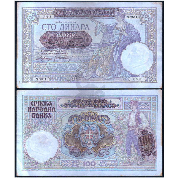 SERBIA 100 DINARA 1941 P-23 USED GRADE