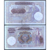 SERBIA 100 DINARA 1941 P-23 USED GRADE