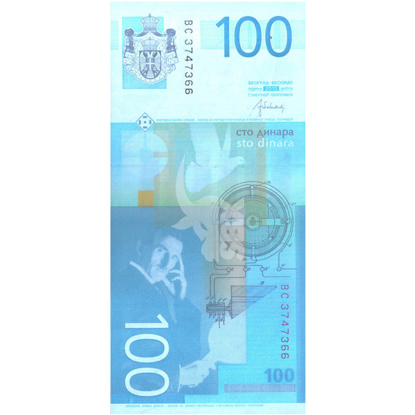 SERBIA 100 DINARS 2013 P-57 UNC