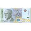 SERBIA 2000 DINARS 2011 P-61a UNC