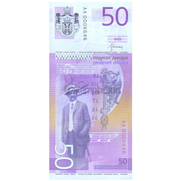 SERBIA 50 DINARS 2014 P-56b UNC