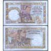 SERBIA 500 DINARA 1941 P-27 USED
