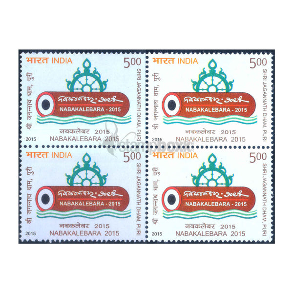 NABAKALEBARA 2015 BLOCK OF 4 MNH