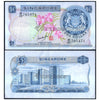 SINGAPORE 1 DOLLAR 1967-72 P-1c XF GRADE