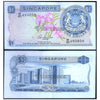 SINGAPORE 1 DOLLAR 1967-72 P-1c aUNC GRADE