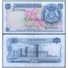 SINGAPORE 1 DOLLAR 1967-72 P-1d USED GRADE