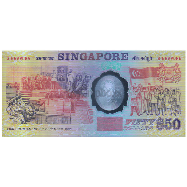 SINGAPORE 50 DOLLARS 1990 P-31 aUNC