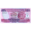 SOLOMON ISLANDS 10 DOLLARS 1986 P-15 UNC