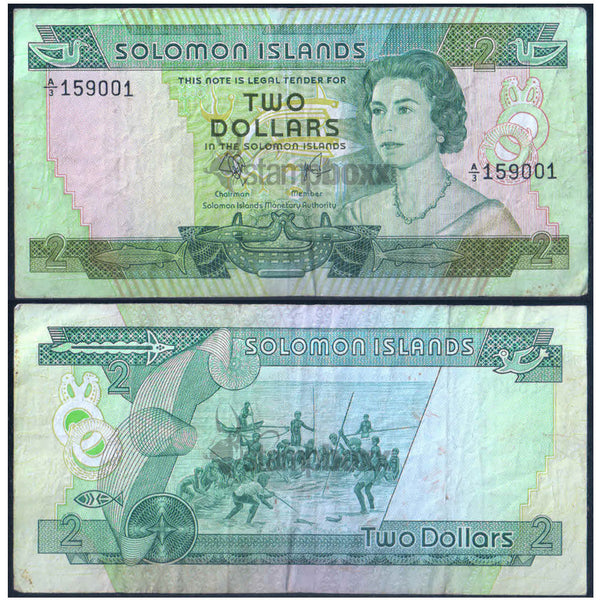 SOLOMON ISLANDS 2 DOLLARS 1977 P-5 USED GRADE