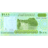 SOMALIA 2000 SHILLINGS 2010 P-W39 UNC - RARE