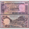 SOMALIA 20 SHILLING 1980 P-27 USED GRADE SERIAL 8096