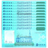 SOMALIA 50000 SHILIN SOOMALI 2010 (2023) P-43 UNC x10pc