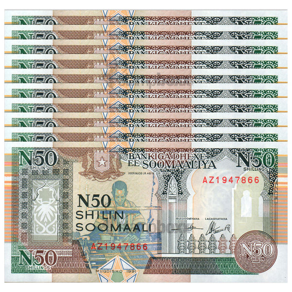 SOMALIA 50 NEW SOMALI SHILLINGS 1991 P-R2 UNC x10Pcs