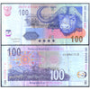 SOUTH AFRICA 100 RAND 2005 P-131 USED
