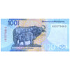 SOUTH AFRICA 100 RAND 2023 P-151 UNC