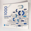 SOUTH KOREA 1000 WON 2007 P-54 UNCUT