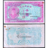 SOUTH KOREA 1000 WON 1950 P-3 XF GRADE - RARE