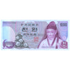 SOUTH KOREA 1000 WON 1975 P-44 UNC