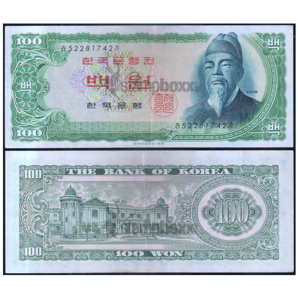 SOUTH KOREA 100 WON 1965 P-38 USED