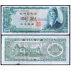 SOUTH KOREA 100 WON 1965 P-38 USED