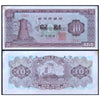 SOUTH KOREA 10 WON 1962-65 P-33 USED