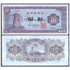 SOUTH KOREA 10 WON 1962-65 P-33 USED