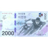 SOUTH KOREA 2000 WON 2018 P-58 UNC FOLDER