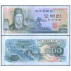 SOUTH KOREA 500 WON 1975 P-43 XF++