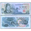 SOUTH KOREA 500 WON 1975 P-43 XF++