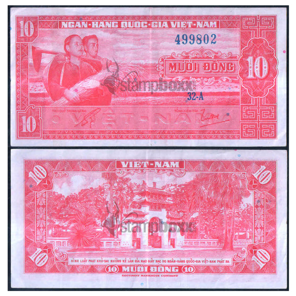 SOUTH VIETNAM 10 DONG 1962 P-5 VF GRADE