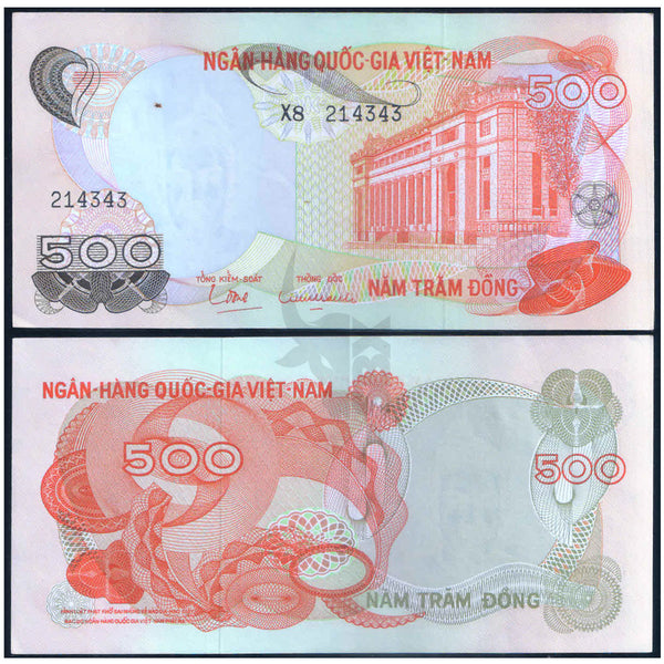 SOUTH VIETNAM 500 DONG 1970 P-28 aUNC GRADE