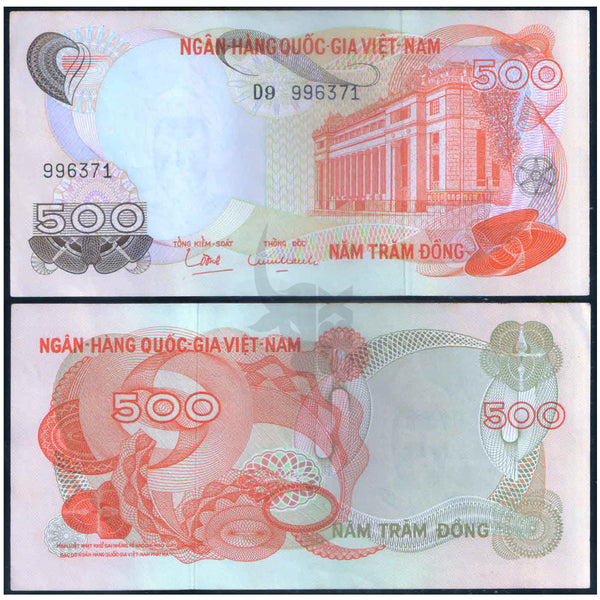 SOUTH VIETNAM 500 DONG 1970 P-28 aUNC GRADE